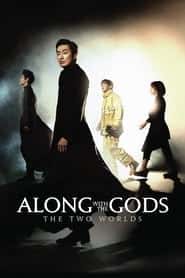 پوستر رسمی فیلم Along with the Gods: The Two Worlds (2017)