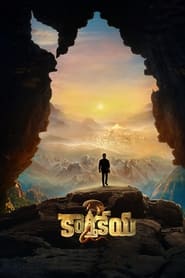 پوستر رسمی فیلم Karthikeya 2 (2022)