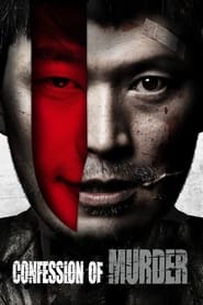 پوستر رسمی فیلم Confession of Murder (2012)