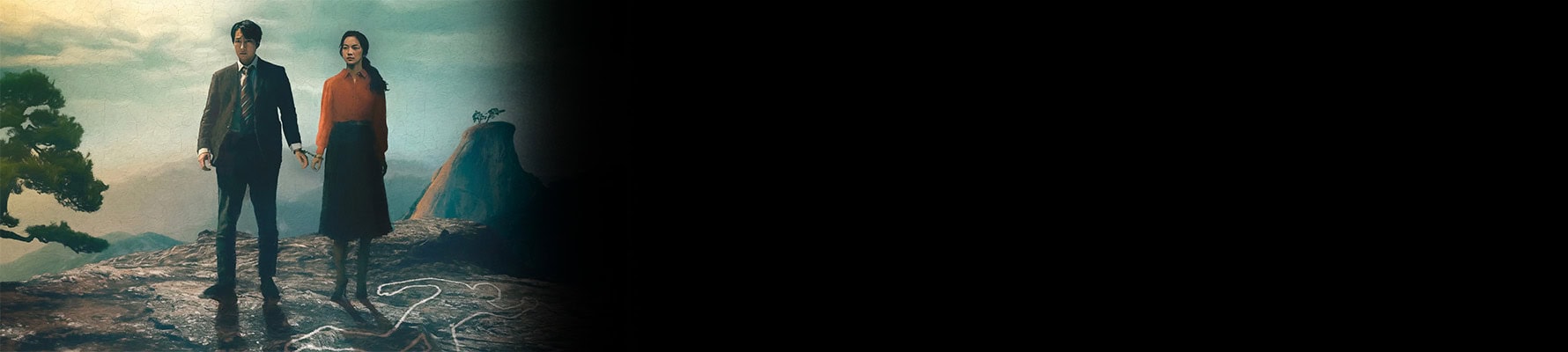 Image from Decision to Leave - 1