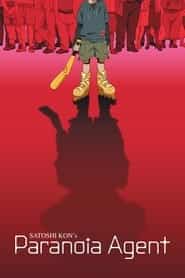 پوستر رسمی انیمه Paranoia Agent (2004)