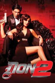 don 2