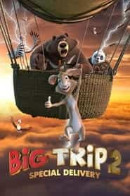 پوستر رسمی فیلم Big Trip 2: Special Delivery (2022)