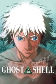 پوستر رسمی فیلم Ghost in the Shell (1995)