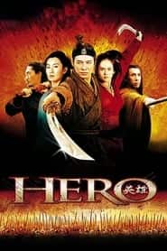 پوستر رسمی فیلم Hero (2002)