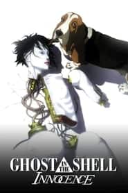پوستر رسمی فیلم Ghost in the Shell 2: Innocence (2004)