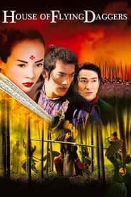 پوستر رسمی فیلم House of Flying Daggers (2004)