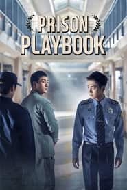 پوستر رسمی سریال Prison Playbook (2017)