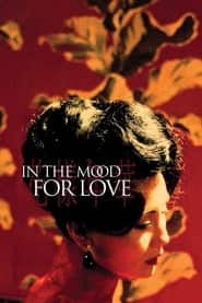 پوستر رسمی فیلم In the Mood for Love (2000)