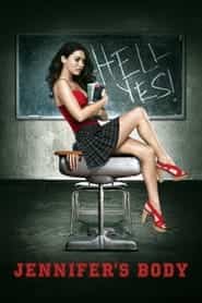 پوستر رسمی فیلم Jennifer's Body (2009)