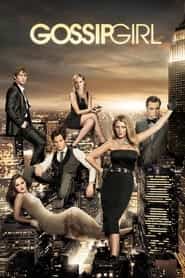 پوستر رسمی سریال Gossip Girl (2007)