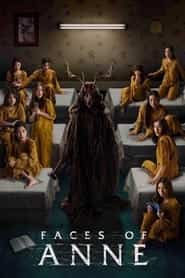 پوستر رسمی فیلم Faces of Anne (2022)