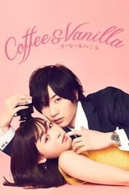 پوستر رسمی سریال Coffee & Vanilla (2019)