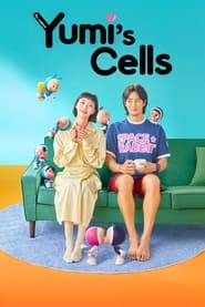 پوستر رسمی سریال Yumi's Cells (2021)