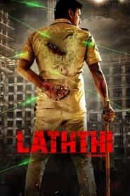 پوستر رسمی فیلم Laththi Charge (2022)