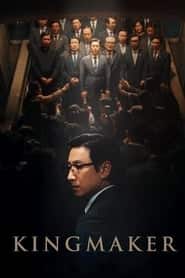 پوستر رسمی فیلم Kingmaker (2022)