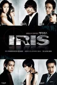پوستر رسمی سریال Iris (2009)