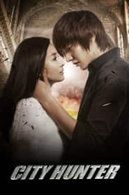 پوستر رسمی سریال City Hunter (2011)