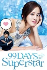 پوستر رسمی سریال 99 Days with the Superstar (2011)