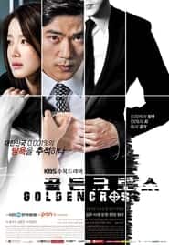 پوستر رسمی سریال Golden Cross (2014)
