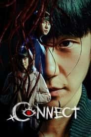 پوستر رسمی سریال Connect (2022)
