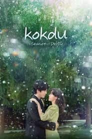 پوستر رسمی سریال Kokdu: Season of Deity (2023)