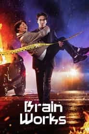 پوستر رسمی سریال Brain Works (2023)