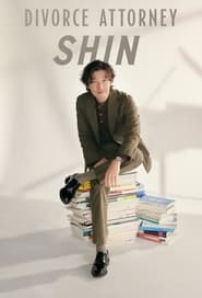 پوستر رسمی سریال Divorce Attorney Shin (2023)