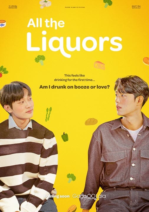 پوستر رسمی سریال All the Liquors (2023)