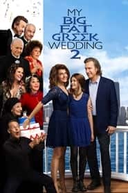 پوستر رسمی فیلم My Big Fat Greek Wedding 2 (2016)