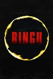 پوستر رسمی فیلم Ring (1998)