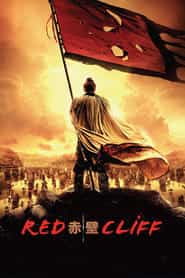 پوستر رسمی فیلم Red Cliff (2008)