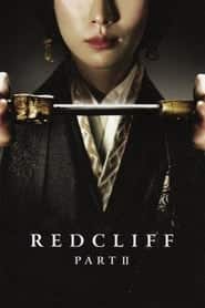 پوستر رسمی فیلم Red Cliff II (2009)