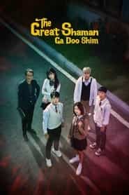 پوستر رسمی سریال The Great Shaman Ga Doo-shim (2021)