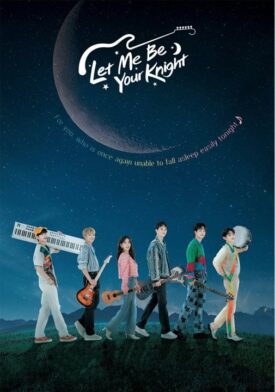 پوستر رسمی سریال Let Me Be Your Knight (2021)