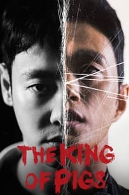 پوستر رسمی سریال The King of Pigs (2022)