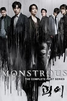 پوستر رسمی سریال Monstrous (2022)