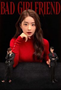 پوستر رسمی سریال Bad Girlfriend (2022)