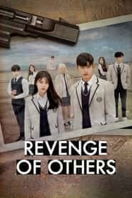 پوستر رسمی سریال Revenge of Others (2022)