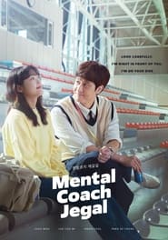 پوستر رسمی سریال Mental Coach Jegal (2022)