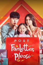 پوستر رسمی سریال Fanletter, Please (2022)