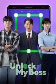 پوستر رسمی سریال Unlock My Boss (2022)