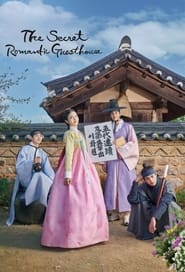پوستر رسمی سریال The Secret Romantic Guesthouse (2023)