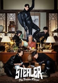 پوستر رسمی سریال Stealer: The Treasure Keeper (2023)