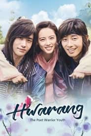 پوستر رسمی سریال Hwarang: The Poet Warrior Youth (2016)