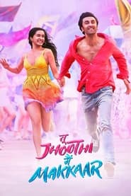 پوستر رسمی فیلم Tu Jhoothi Main Makkaar (2023)