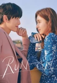 پوستر رسمی سریال Run On (2020)