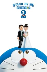 پوستر رسمی فیلم Stand by Me Doraemon 2 (2020)