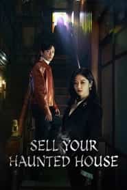 پوستر رسمی سریال Sell Your Haunted House (2021)