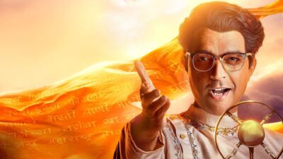 Teaser for Maharashtra Shahir